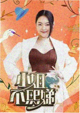 声音的远方 音乐综艺在线观看