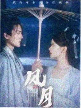 逆光而行 全集免费在线观看